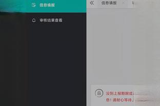 江南app的下载方式有哪些截图3